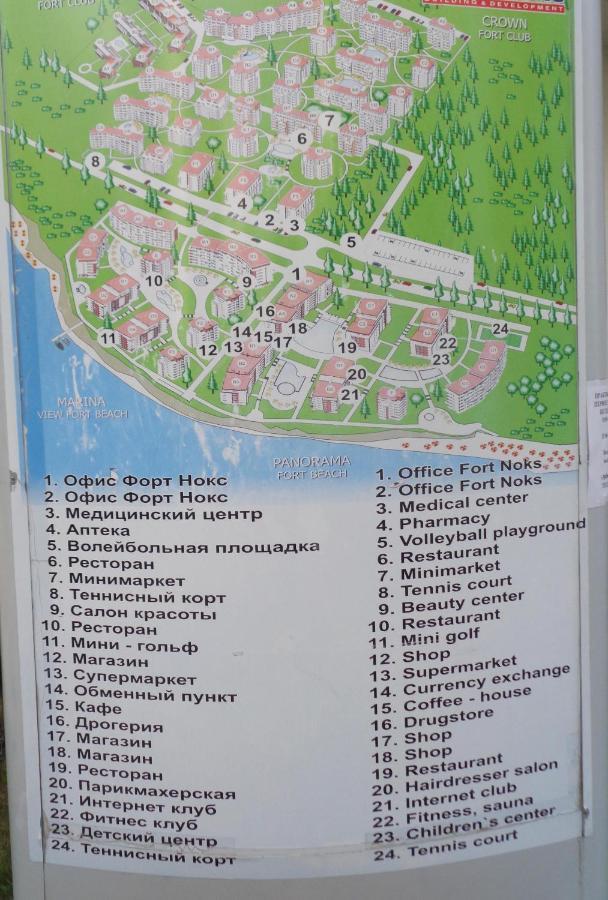 Panorama Fort Beach, Фамилно Студио Deluxe Sweti Wlas Exterior foto